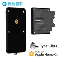 触点式磁吸无线墙充HomeKit版 HK5.0 Type-C口 传翔定制